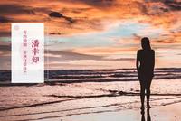 婚姻中只有这种女人,不会被辜负