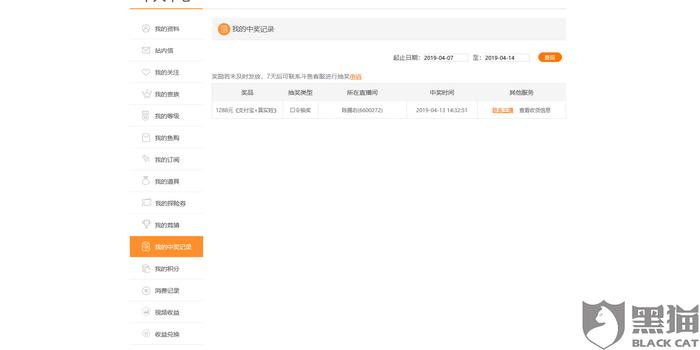 斗鱼 - 每个人的直播平台【官方指定平台】斗鱼直播平台简介pdf