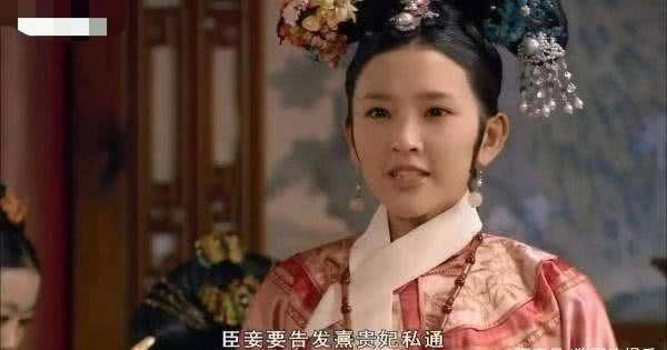 甄嬛传:祺贵人要告发熹妃有奸情时,她居然比甄嬛还紧张?