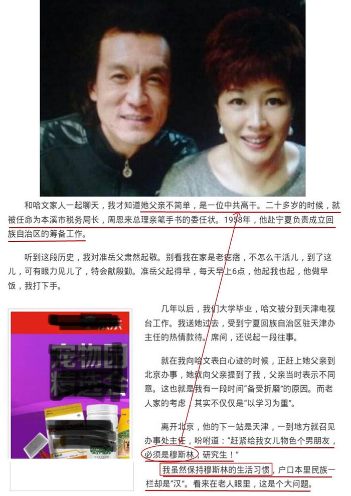 李咏死后3日速葬国外,仅8人参加葬礼?大家真的误会哈文了