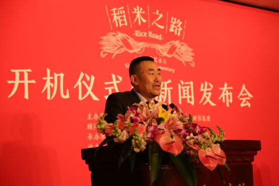 中央电视台副台长高峰致辞