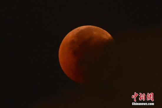 资料图：月全食。 中新社记者 麦尚旻 摄