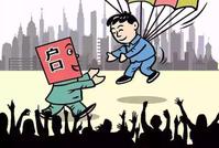 如何积分落户北京?“大神”给你攻略
