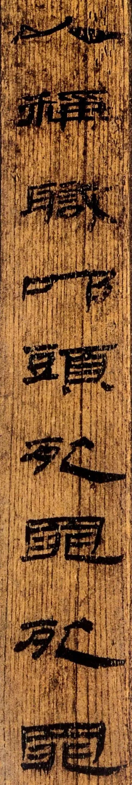 汉简书法,人类艺术史上的灵魂之作