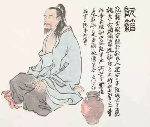 身为“竹林七贤”之一的阮籍,为什么会留下“猖狂”之名?|嵇康_新浪新闻