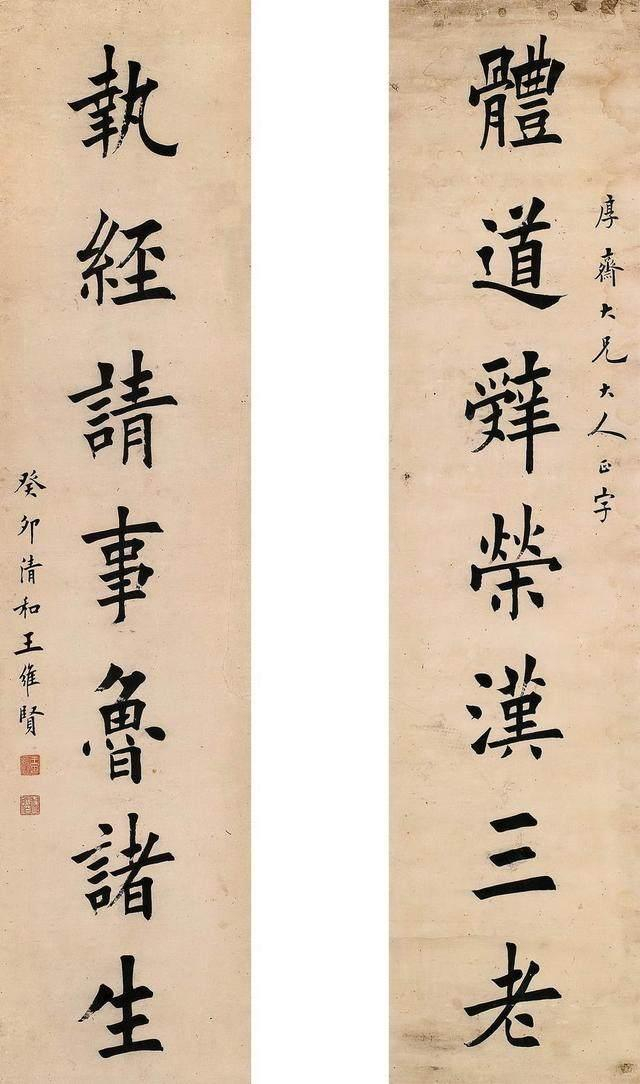 让我来揭揭“田楷”的老底!|书法_新浪新闻