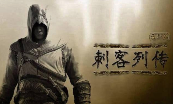 盘点中国古代六大著名刺客,你知道几个?
