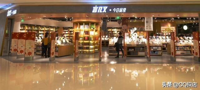 春节来重庆旅游,这几个网红书店推荐给大家来打卡!|实体书店|钟书阁|精典书店|图书|解放碑_新浪新闻