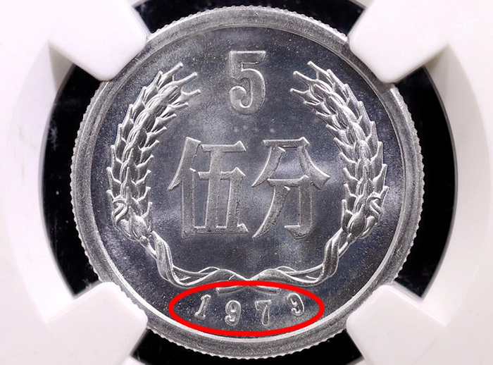 名列榜首的5分硬币,穷极一身要找到,一枚能卖2.45万元!|_新浪新闻