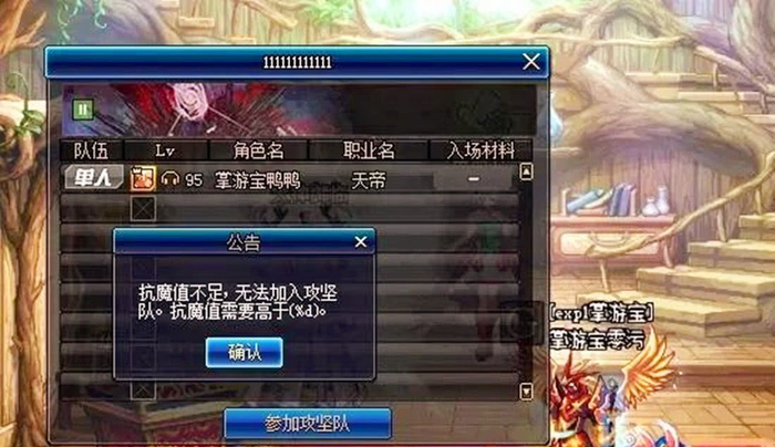 DNF：95版本中抗魔系统和系统奶将实装，奶妈职业怎么办？