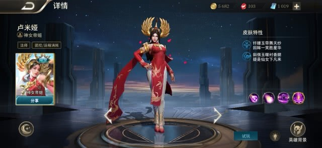 王者荣耀:美服最好看的六款皮肤,宫本很美,最后一款完爆国服