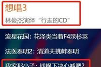 芒果台要抄袭到啥时候?7个综艺4个抄