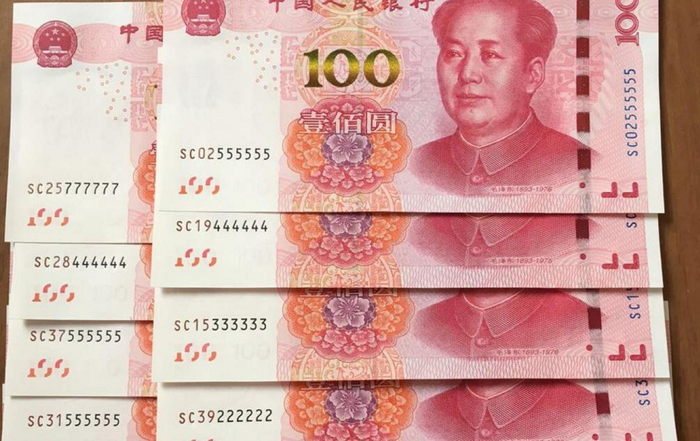 这种100元纸币,一定不要花掉,价值1000元!|流水号|尾数|图片来源|品相|全品_新浪新闻