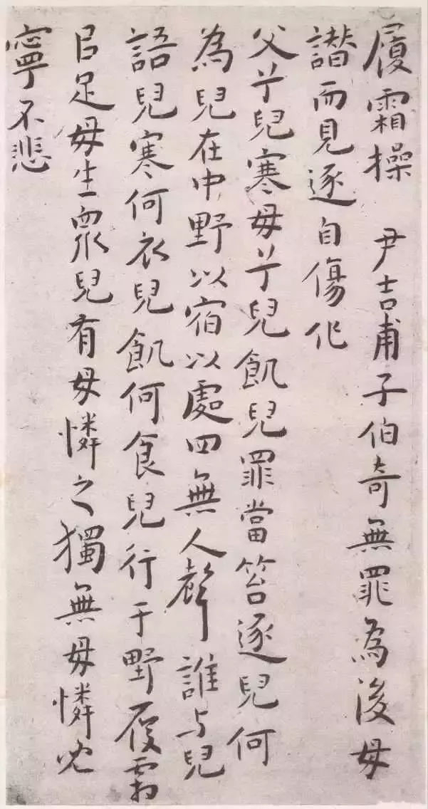 王宠小楷《琴操十首》欣赏|王之|王铎|结构|王履吉|孔子_新浪新闻