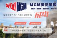 高娓娓:申请美国高校,普通家庭学生需注意什么