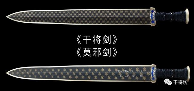 书房慢聊|干将莫邪:一座城市的文化地标