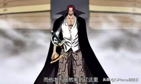 海贼王百兽凯多无敌?仔细分析路飞用一招或可击败之