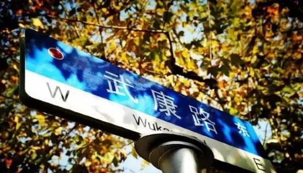 微信图片_20181023145634.jpg