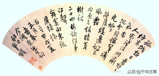 同为集古字,米芾与王铎有何不同?请看王铎临老米的《公议帖》|_新浪新闻