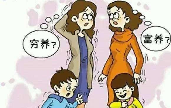 “穷养儿富养女”真正含义,自古以来国人都弄错了，教授这么解释|穷养|富养_新浪新闻