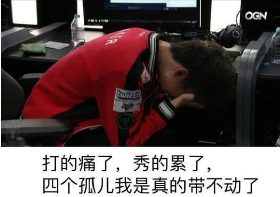 “李哥还是你李哥?”亚运会后Faker被恶搞,新鲜表情包出炉_新浪新闻
