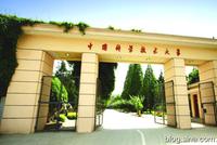 中科大博士失联之痛:学历越高心理承受能力越弱?