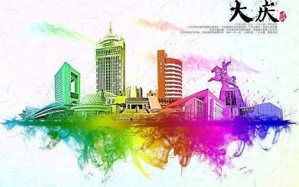 大庆十大地标性建筑——有鸟巢,有帆船,有太阳地球和月亮|鸟巢|帆船|大庆|石油馆|大庆市_新浪新闻