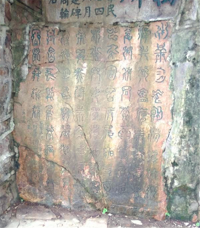 湖南发现神秘禹王碑，上面刻有的77字天书，4000多年至今无人破译