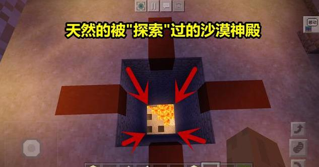 Minecraft沙漠神殿就4个宝箱么?你错了,其实这是一座墓室!|神殿|沙漠|墓室_新浪新闻