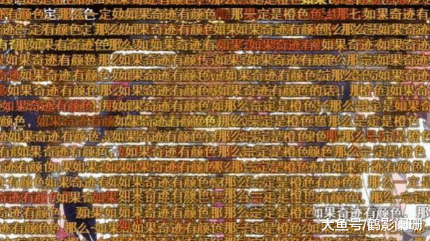 马赛克已经过时了? 盘点动漫中那些奇怪的打码方式!