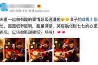 汪峰搂妻子好温馨,章子怡两眼满脸是甜蜜