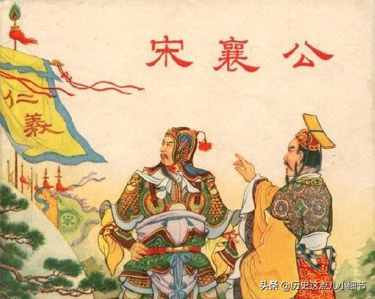 春秋五位霸主的爵位知多少?晋文公的真实爵位是公爵么
