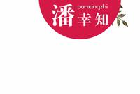 49岁王菲:从天后到传奇,她给女人的几点启示