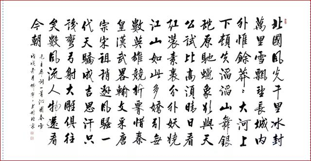 韩宁宁:《论行书在书法史上的重要地位、传承与发展》