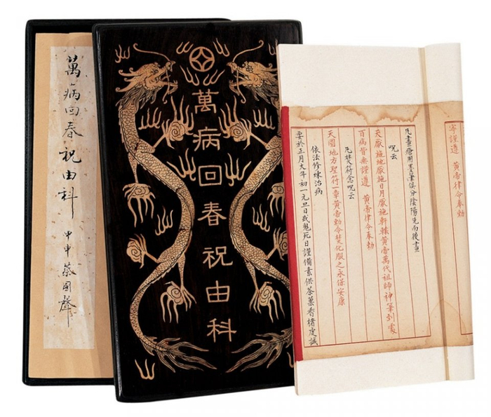 张角用符咒治病,其实并非迷信,而是来源于一种古老的医术|黄巾起义|张角|太平道