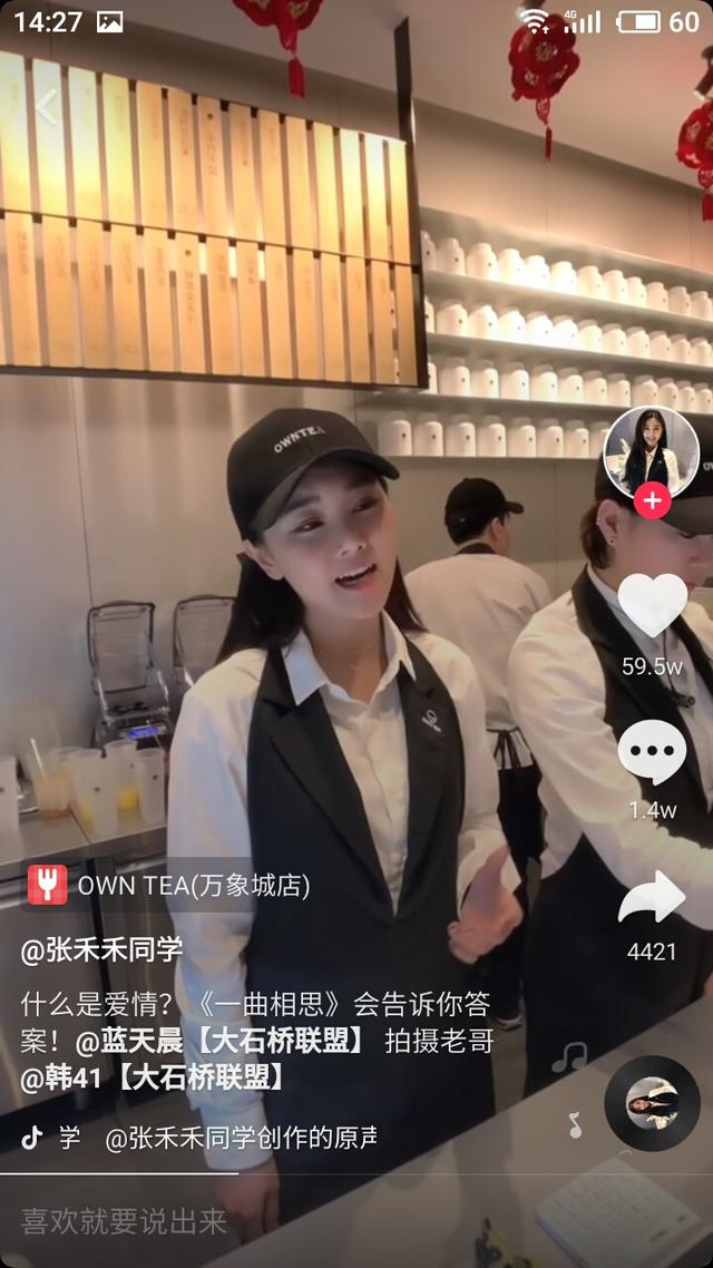 凭《沙漠骆驼》走红，抖音一姐张禾禾再度深情演绎《一曲相思》