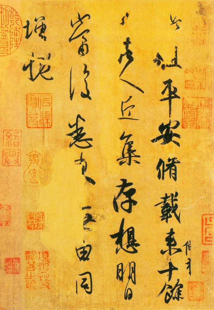 除了《兰亭序》, 王羲之还有40多幅行书名作传世_新浪新闻
