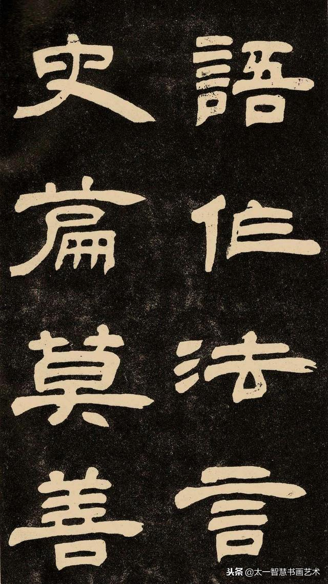 隶书这样学就会收获满满