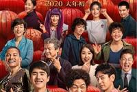 《唐探3》预售就破亿,铁定就能成为春节档黑马?