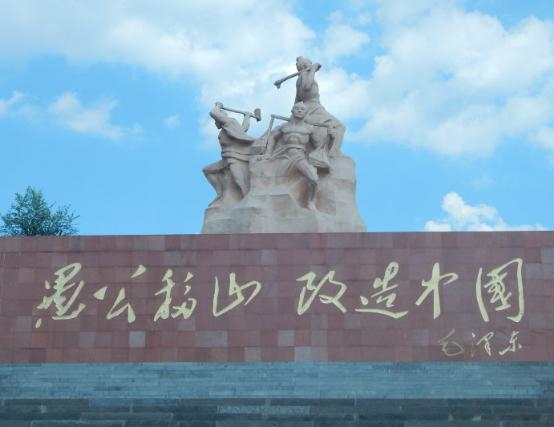 亲历“愚公移山”所在地 探寻其中真相|王屋山|天坛|建筑|黄帝|避暑_新浪新闻