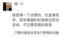 女人想要后半生逆袭,必须懂得这三个道理