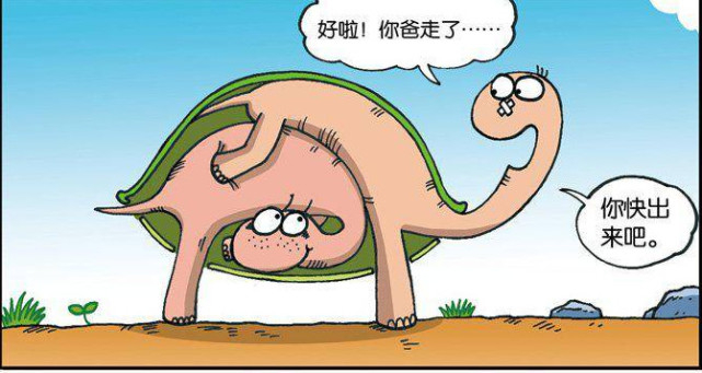 轻松一刻:龟儿子“龟壳移位”成功逃跑,长颈鹿无处安放的长腿!