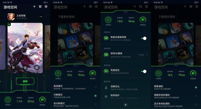 王者荣耀