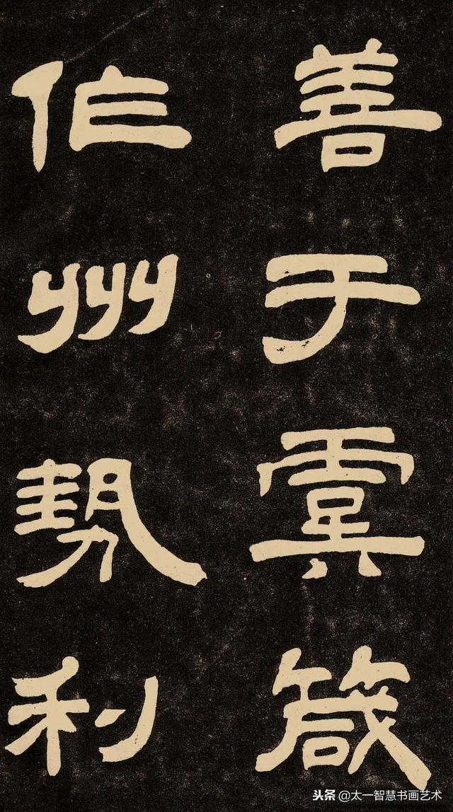 隶书这样学就会收获满满|隶书|线条|书法_新浪新闻