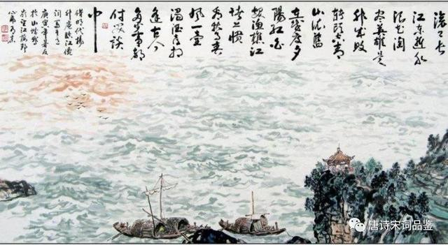 《临江仙》滚滚长江东逝水·杨慎