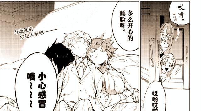 约定的梦幻岛漫画结局,诺曼黑化欲屠尽鬼族,艾 约定的梦幻岛漫画结局,诺曼黑化欲屠尽鬼族,艾