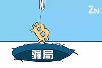 李笑来骗术遭揭露,变卖资产准备跑路?