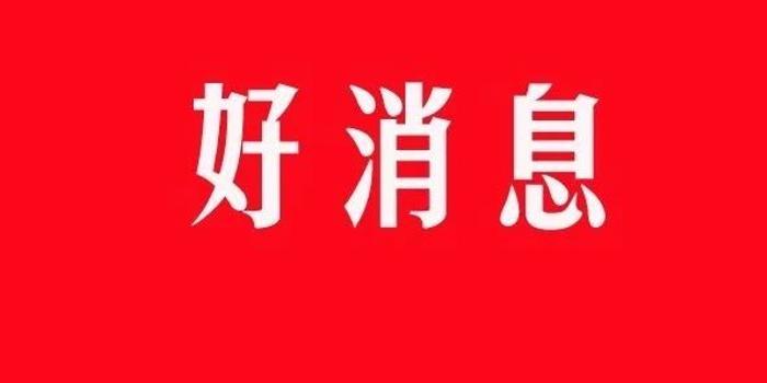 呼和浩特政府回应大学生半价买房