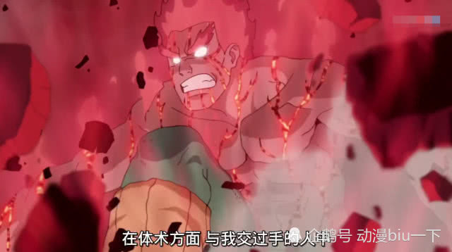 火影忍者：八门遁甲都有哪八门？每一门开启之后都会有什么效果？_新浪新闻