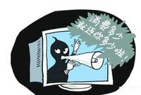 “返利”局中局到底是谁拾了谁的“皮夹子”
